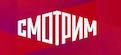 Смотрим